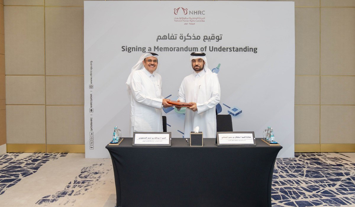 NHRC Signs MoUs with National Service Academy, Qatar Career Development Center